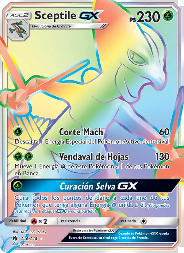 Sceptile GX #216