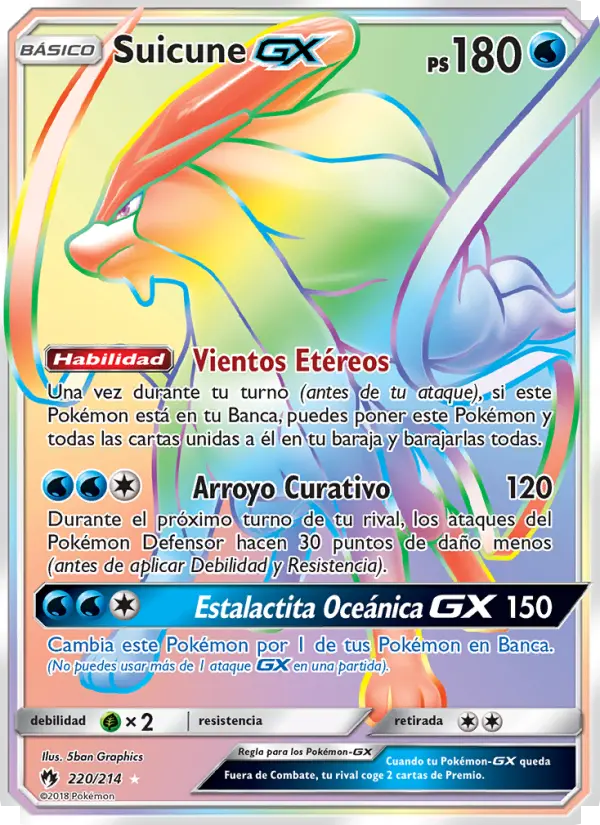 Suicune GX #220