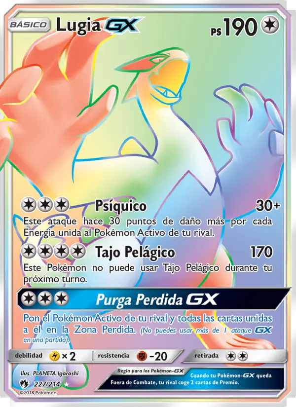 Lugia GX #227