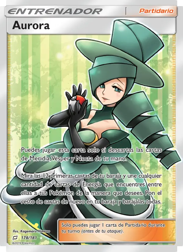 Aurora #178