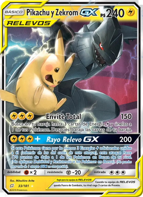 Pikachu y Zekrom GX #33 — Union de Aliados