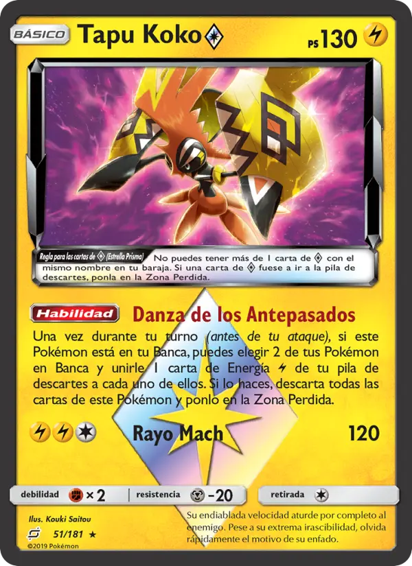 Tapu Koko ◇ #51