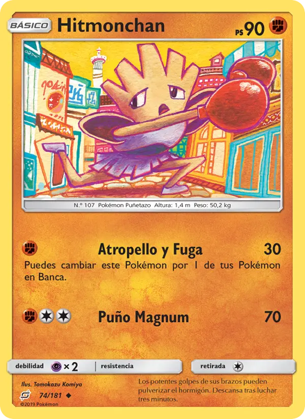 Hitmonchan #74