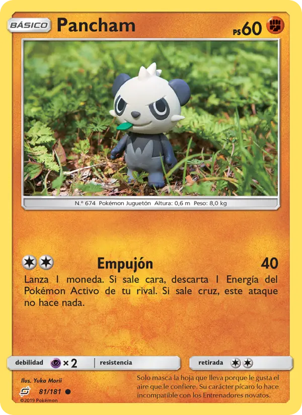 Pancham #81