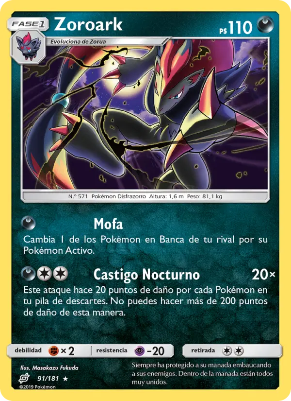Zoroark #91