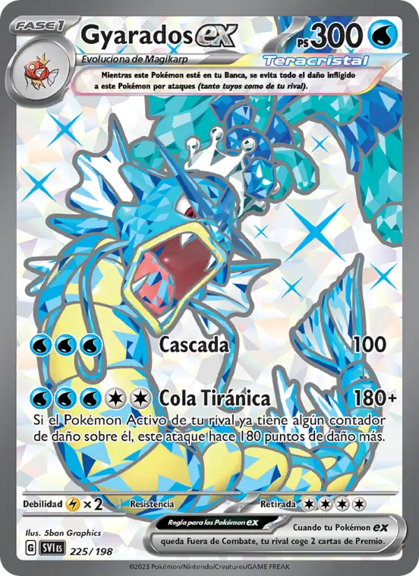 Gyarados EX #225