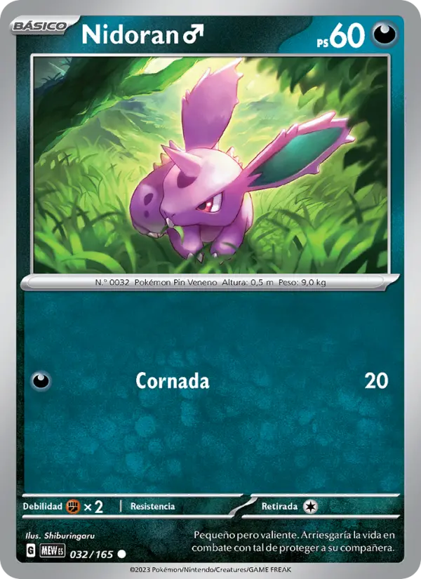 Nidoran♂ #032