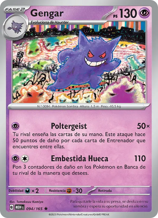 Gengar #094