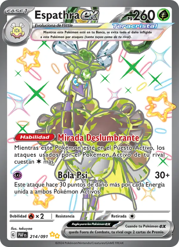 Espathra ex #214