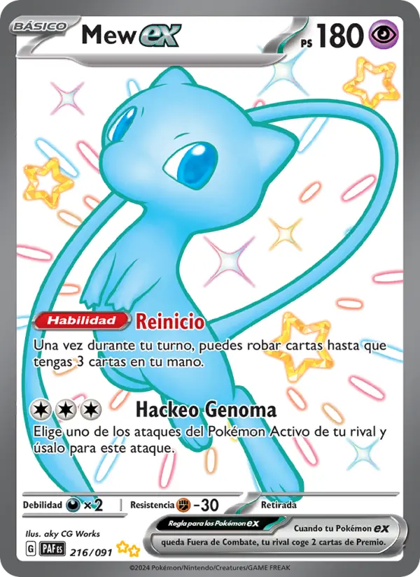 Mew EX #216