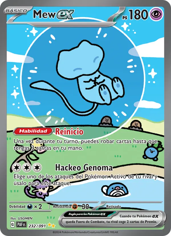 Mew EX #232