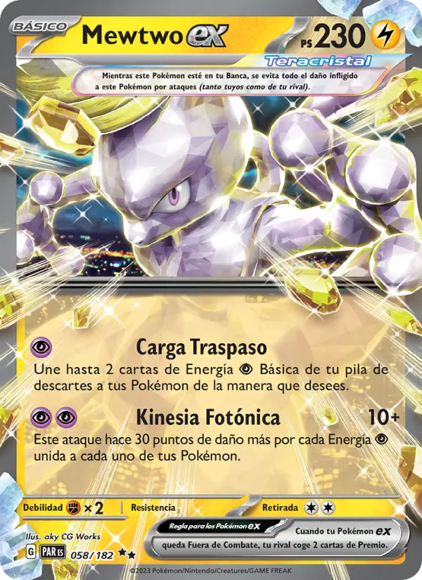 Mewtwo EX #058