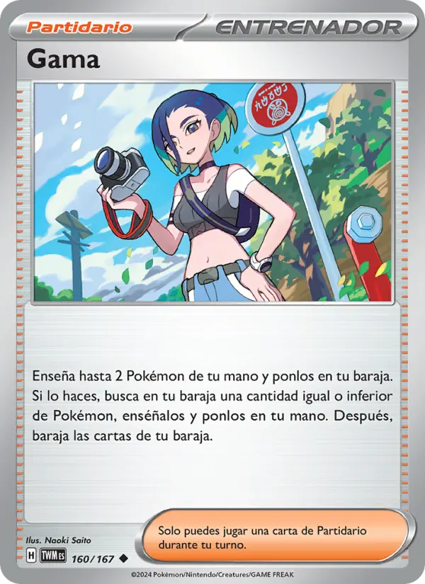 Gama #160 — Mascarada Crepuscular