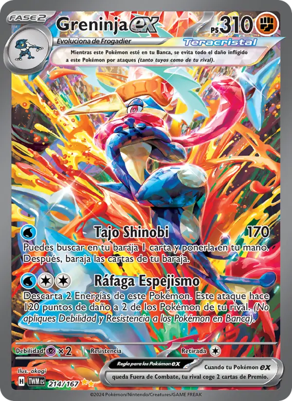Greninja ex #214