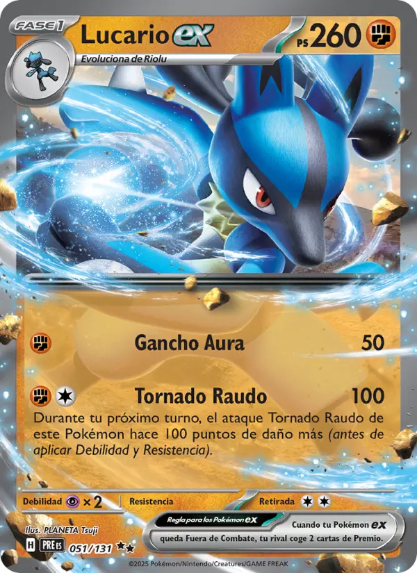 Lucario EX #051