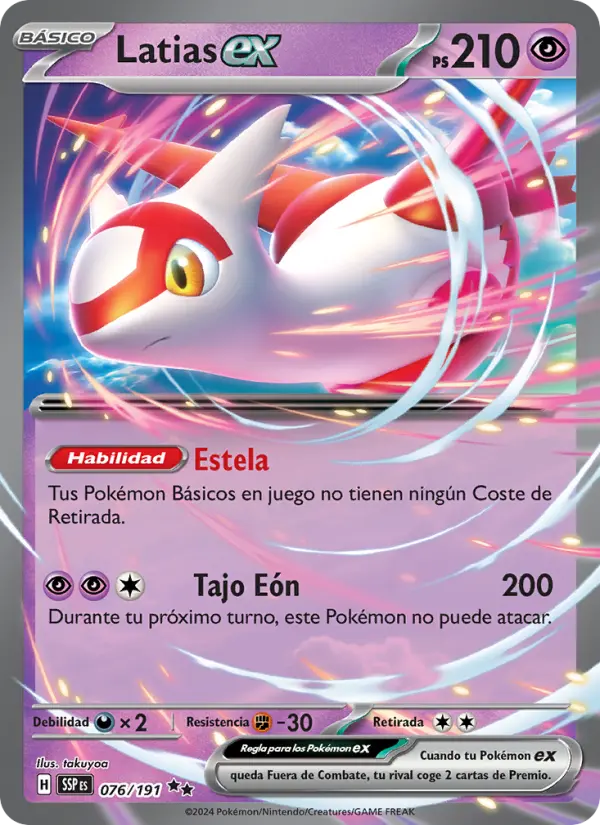 Latias-EX #076