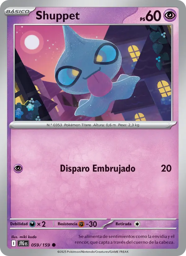 Shuppet #059