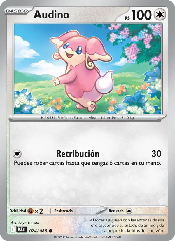 Audino #074