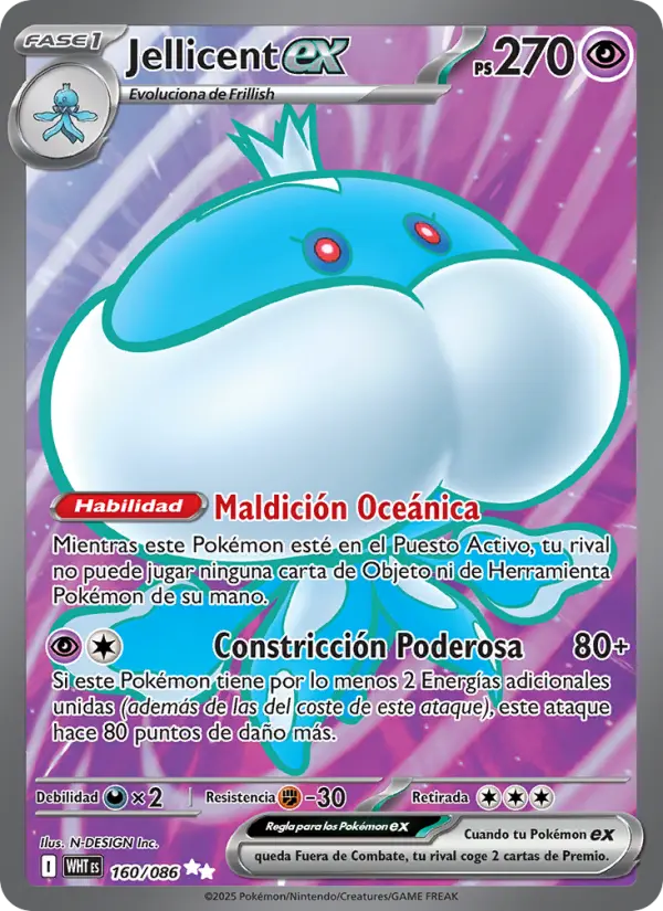 Jellicent ex #160 — Llama Blanca