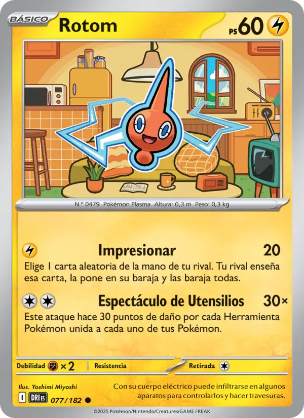 Rotom #077