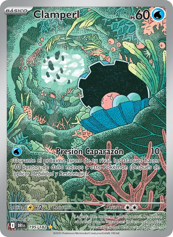 Clamperl #195