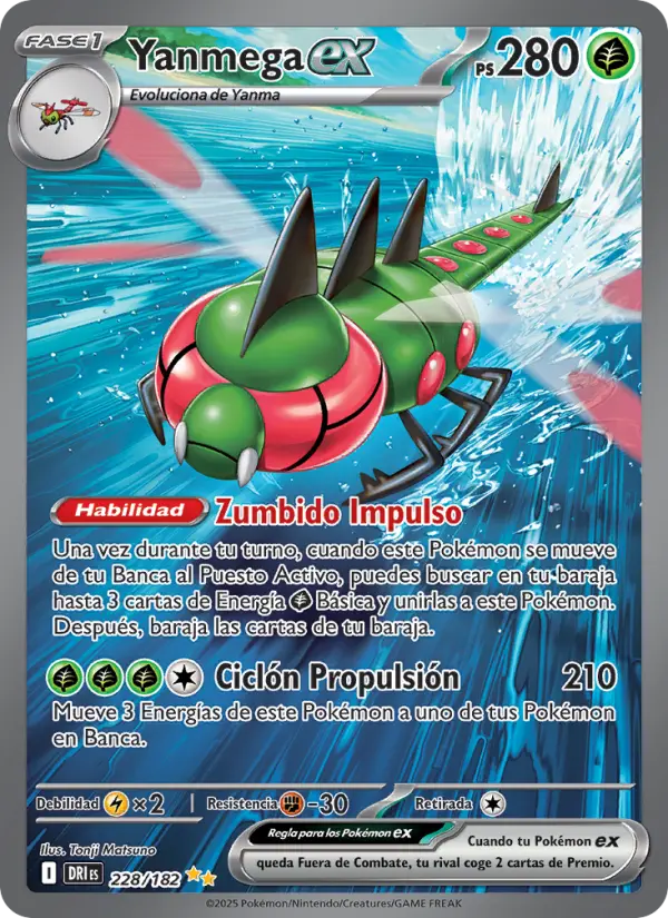 Yanmega ex #228