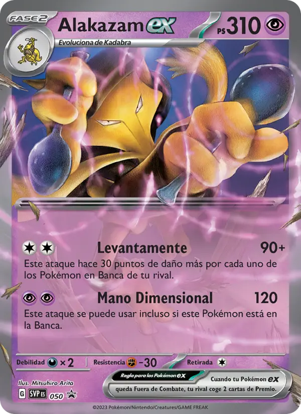 Alakazam ex #050