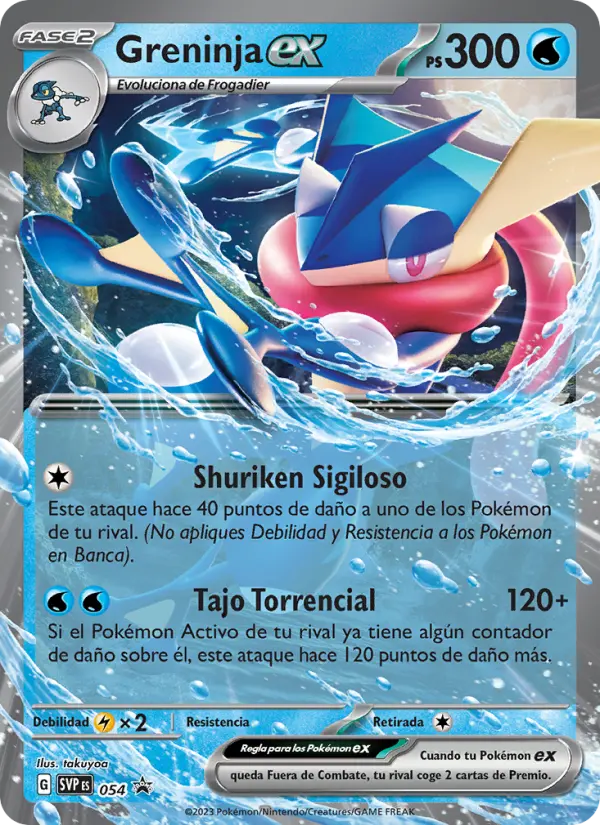 Greninja ex #054