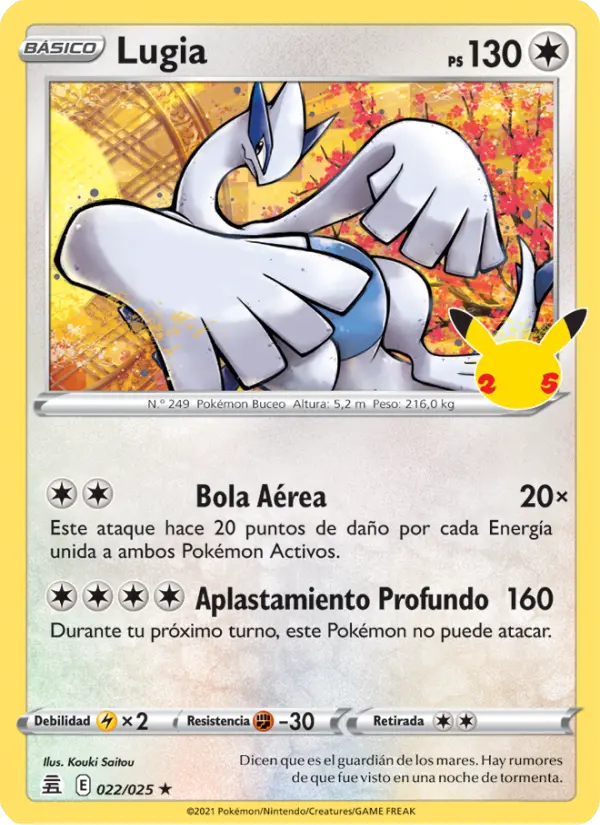 Lugia #022