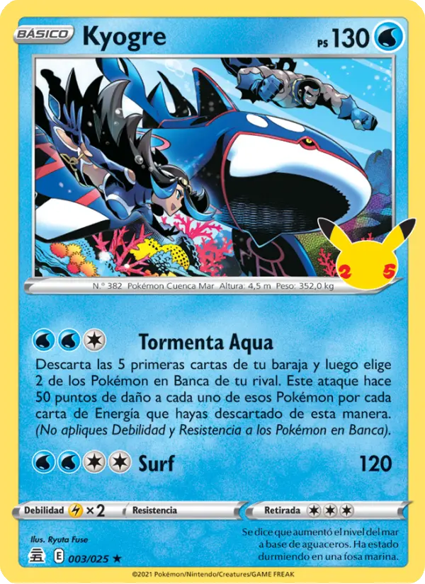 Kyogre #003
