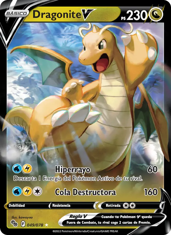 Dragonite V #049