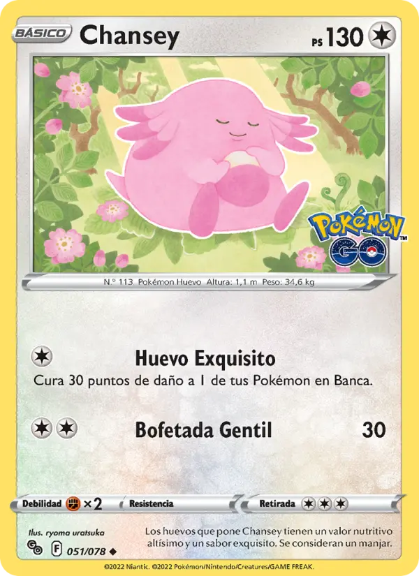 Chansey #051
