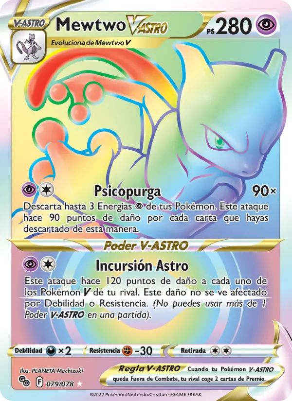 Luxray #079