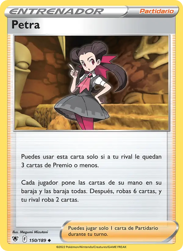 Petra #150