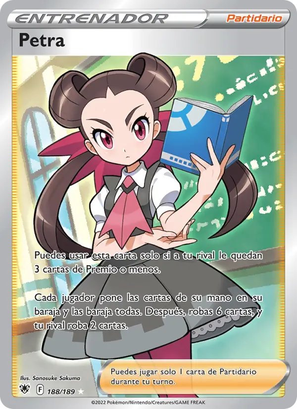 Petra #188