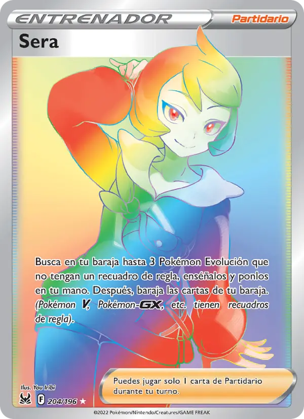 Arezu #204