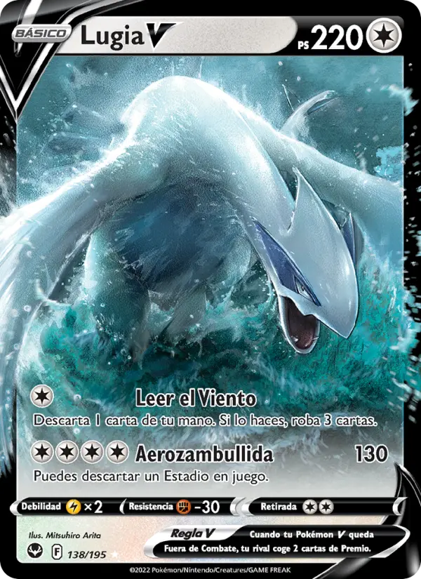 Lugia V #138
