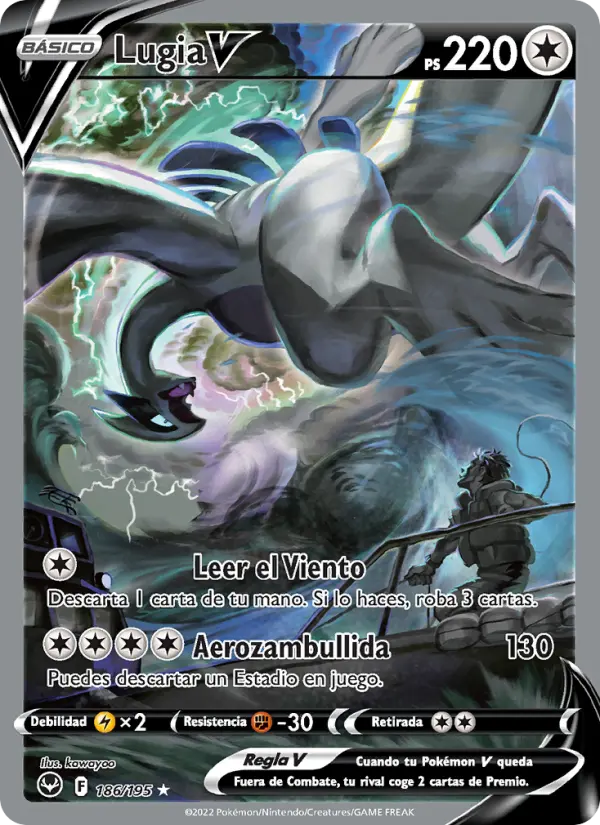 Lugia V #186