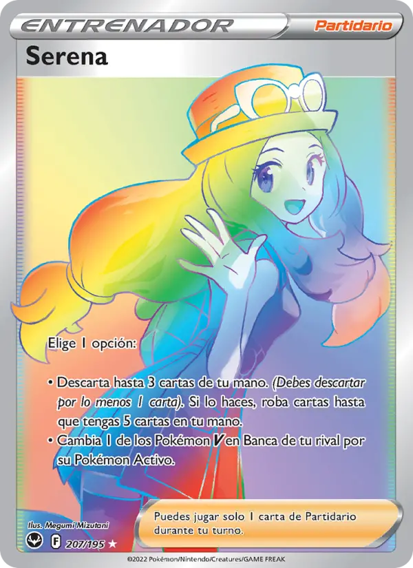 Serena #207