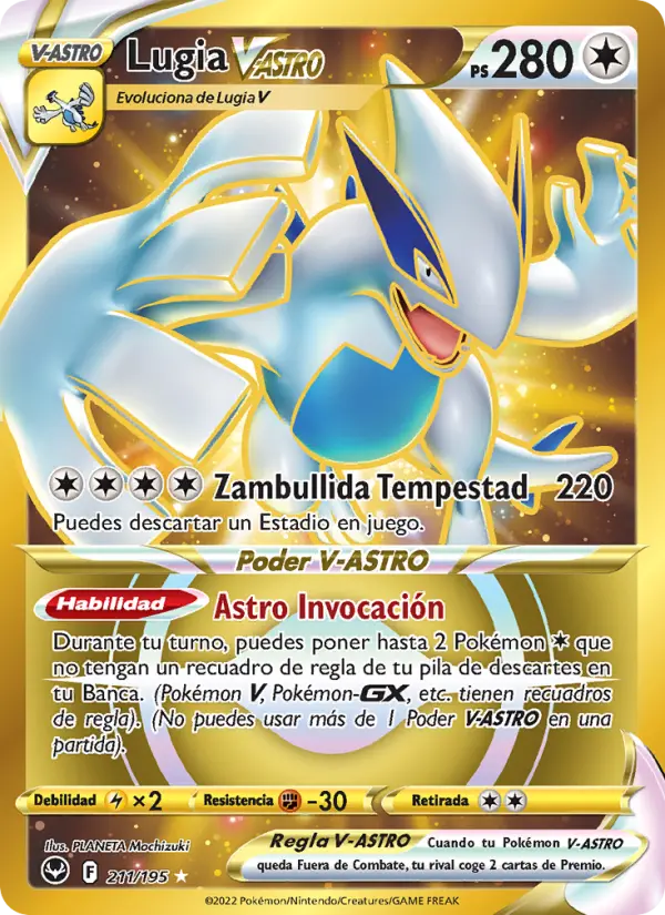 Lugia VSTAR #211