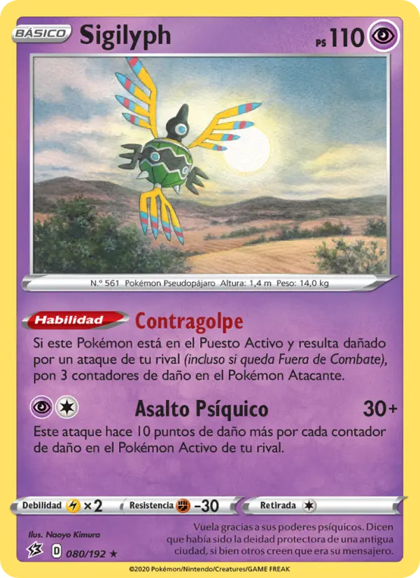Sigilyph #80