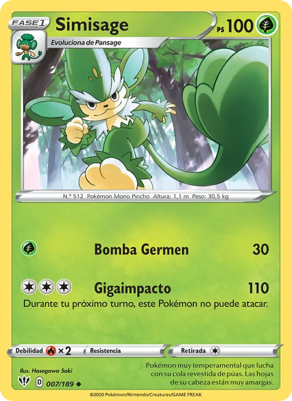 Simisage #7