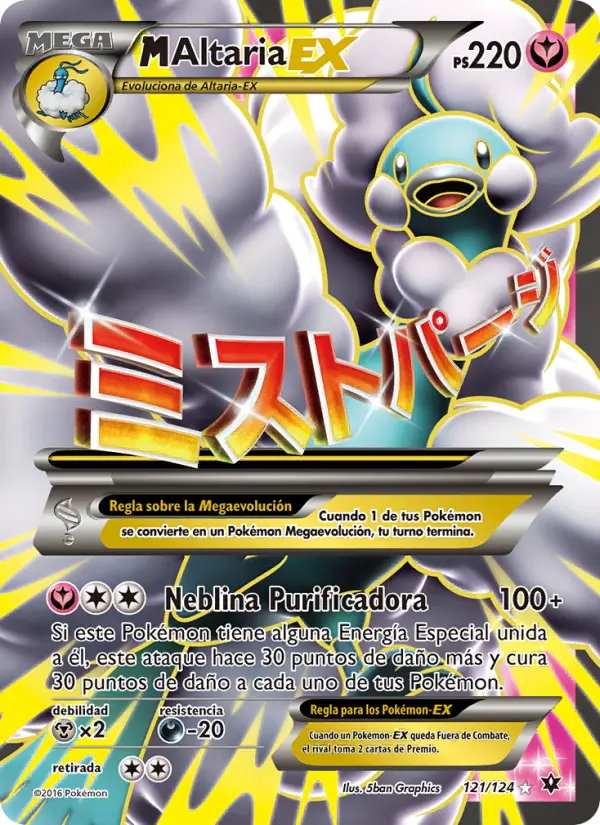 M-Altaria EX #121