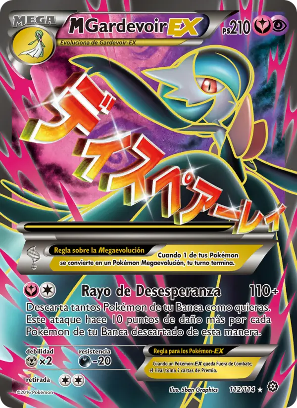 M-Gardevoir EX #112