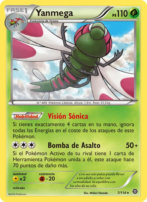 Yanmega #7