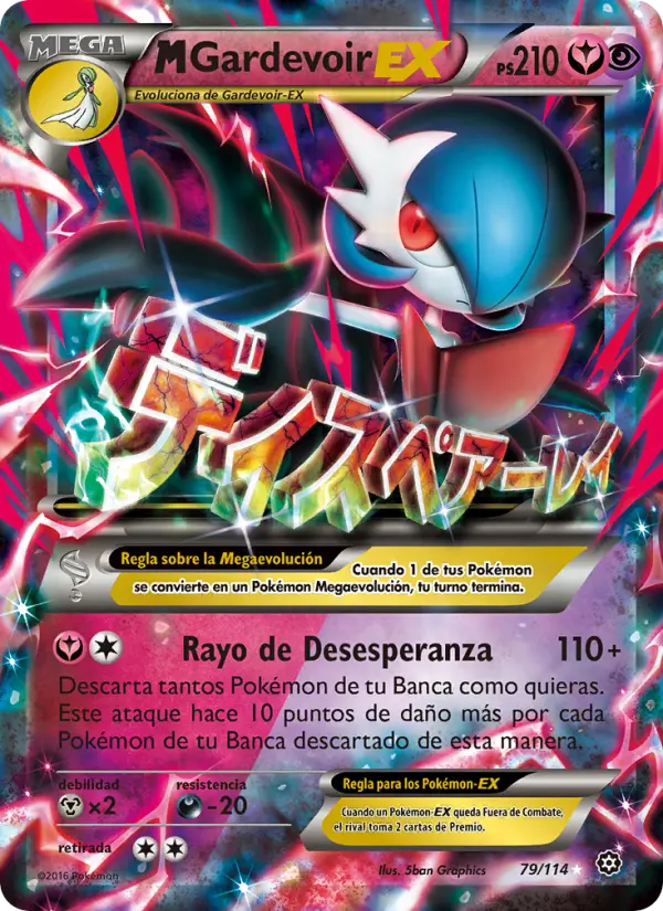 M-Gardevoir EX #79