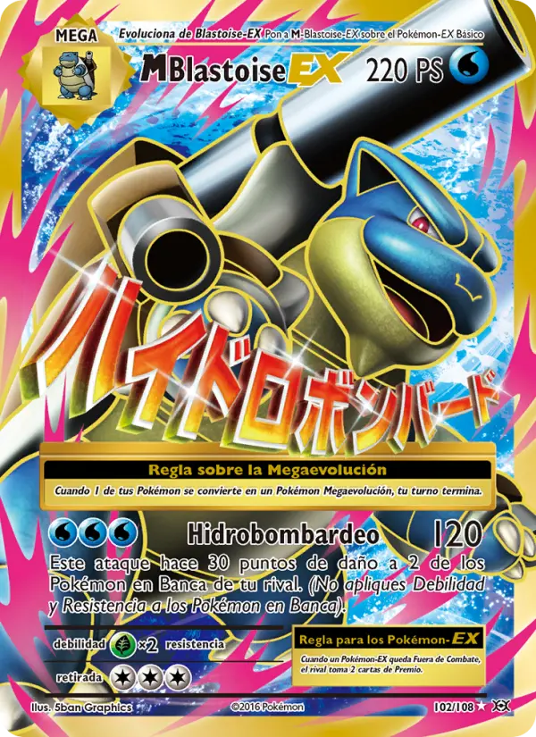 M-Blastoise EX #102