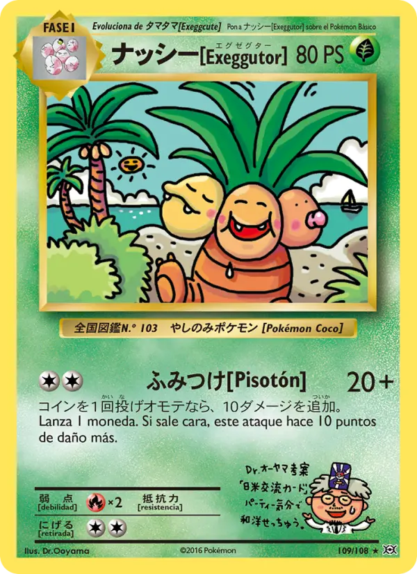Exeggutor #109