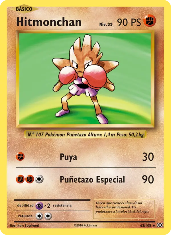 Hitmonchan #62