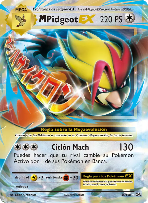 M-Pidgeot EX #65